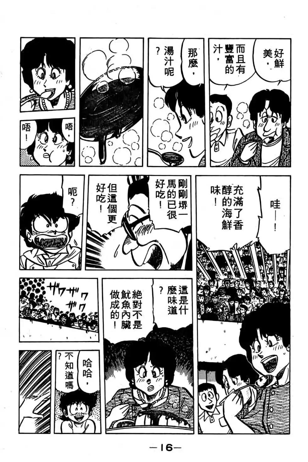 第06卷14
