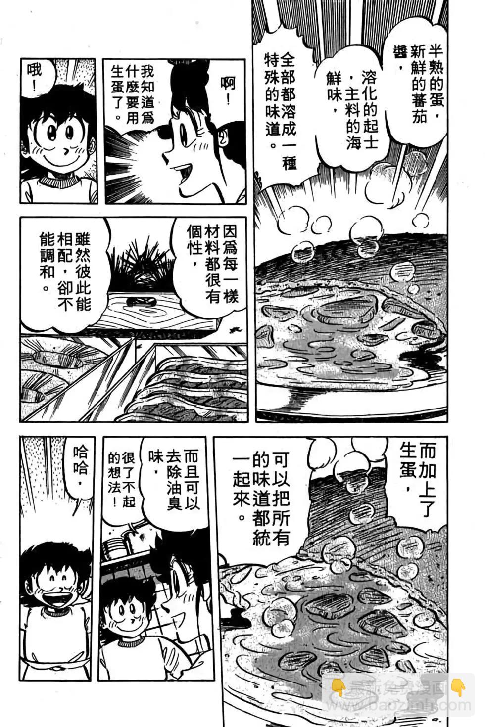 第06卷140