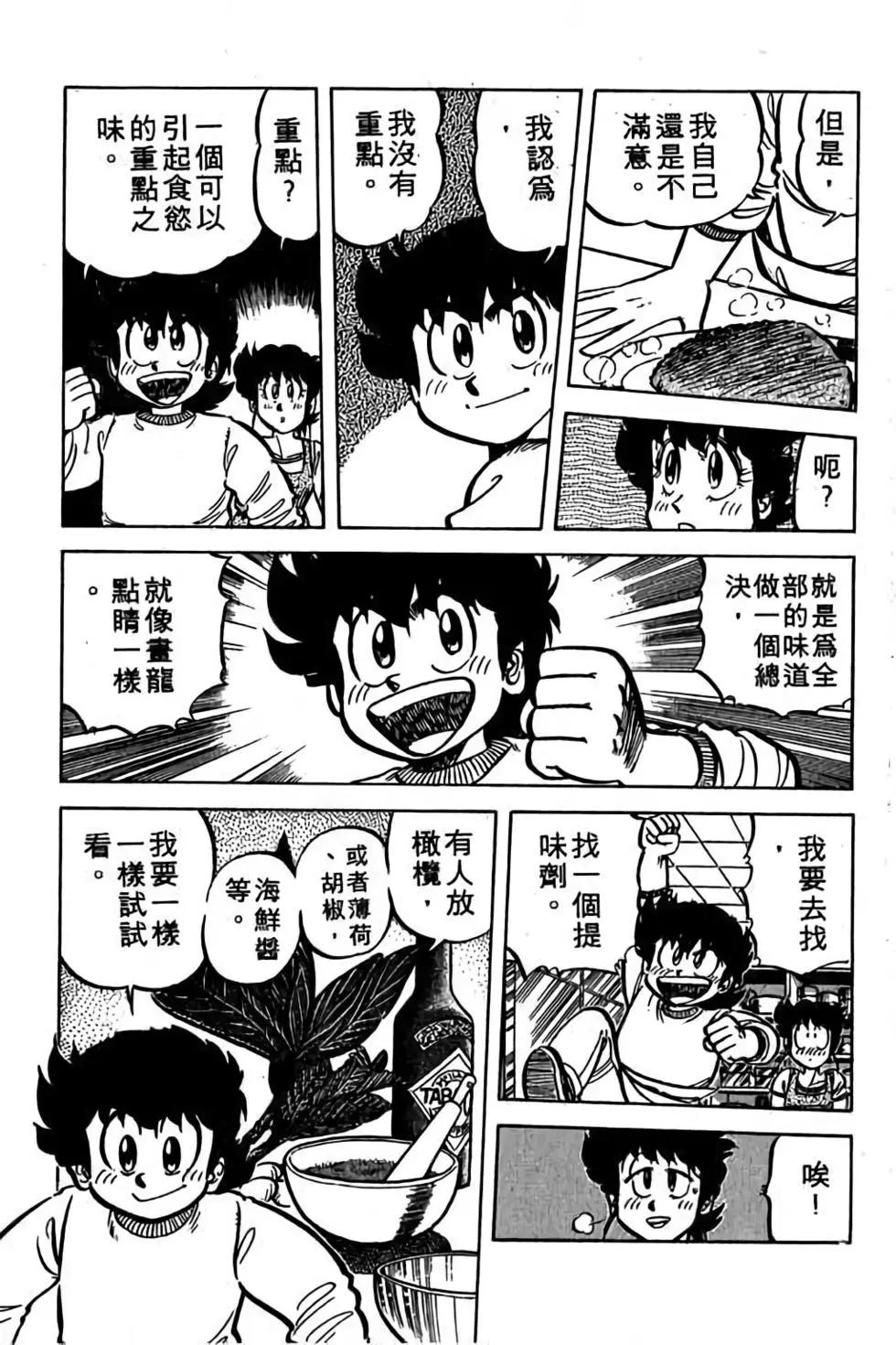 第06卷141