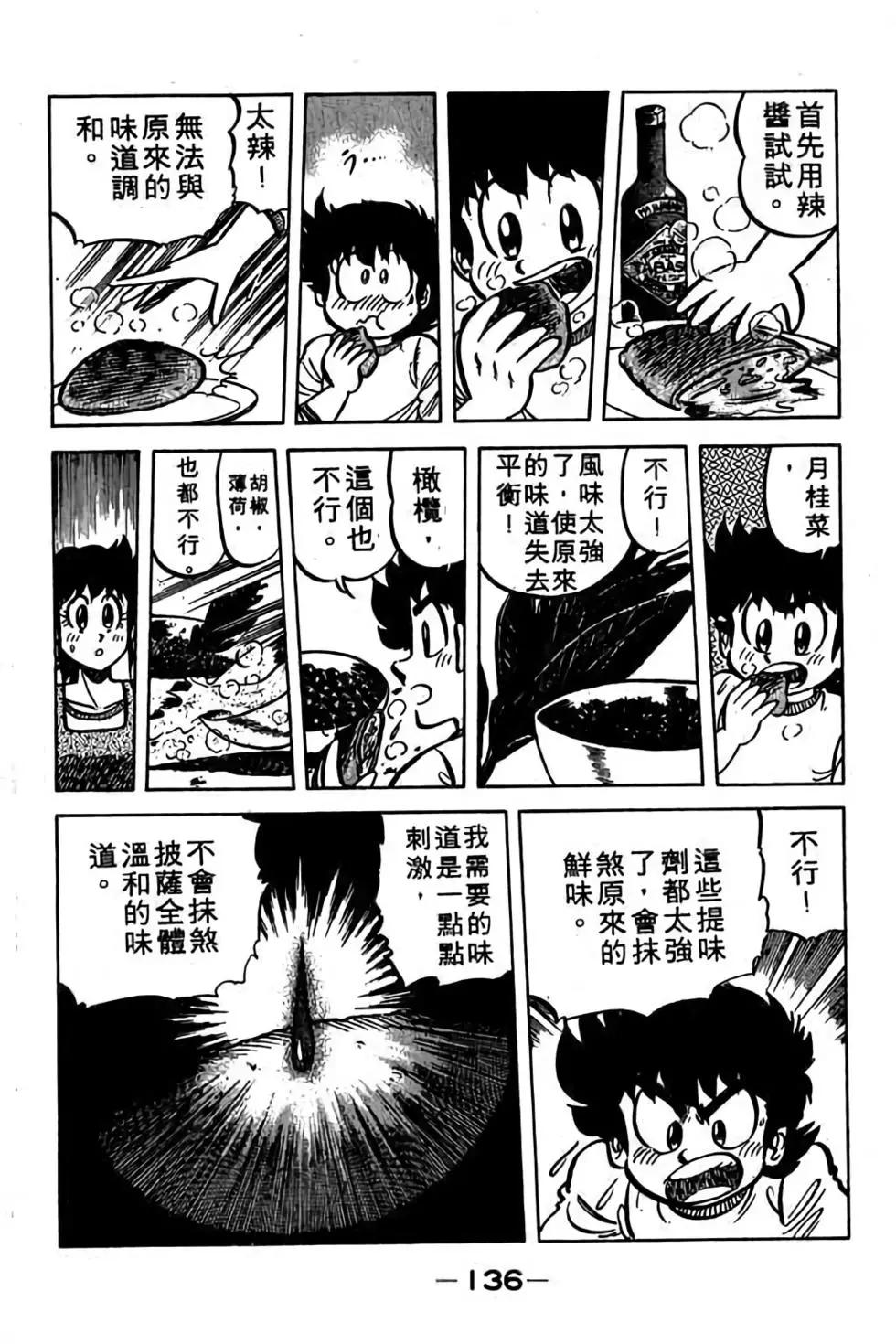 第06卷142
