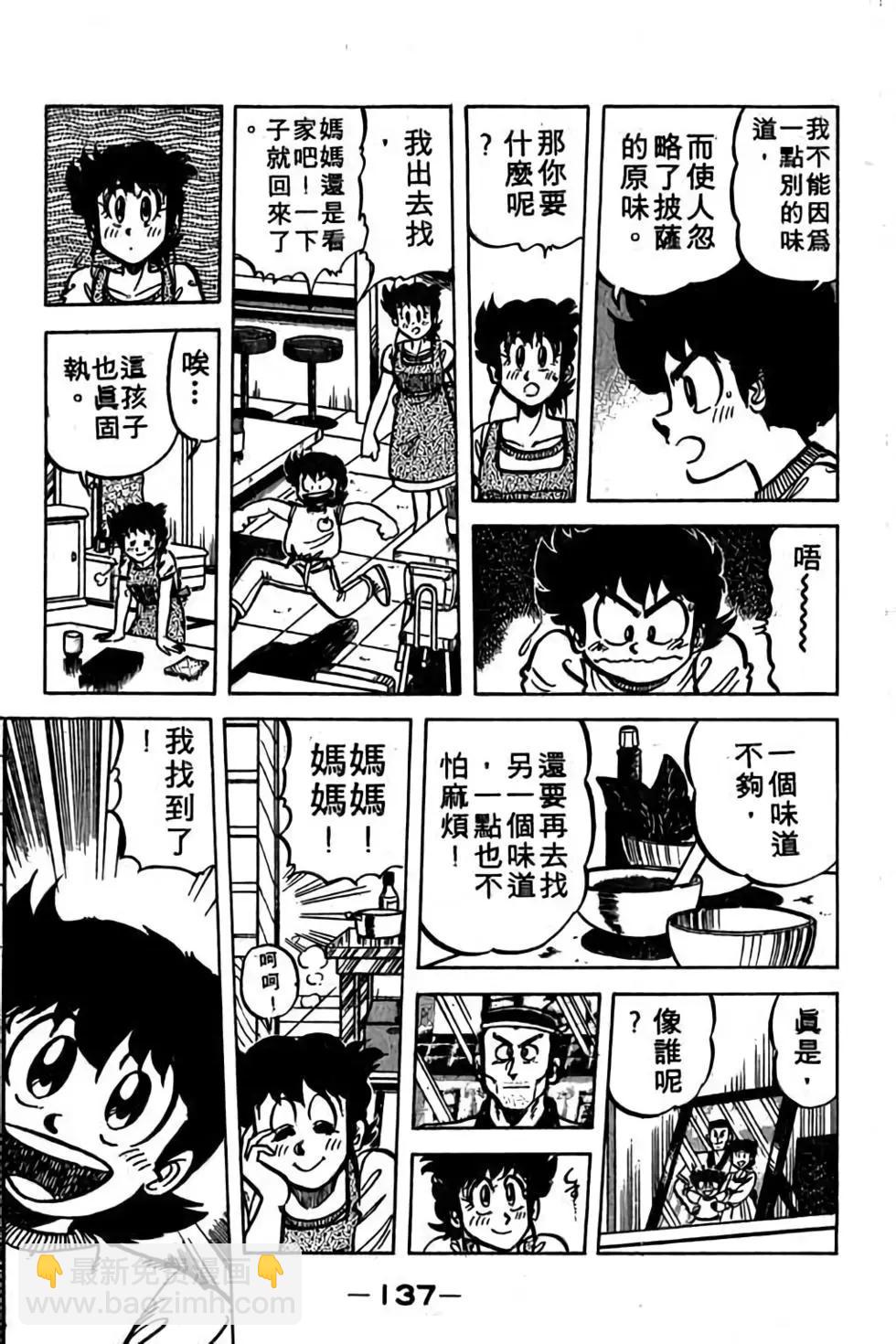 第06卷143