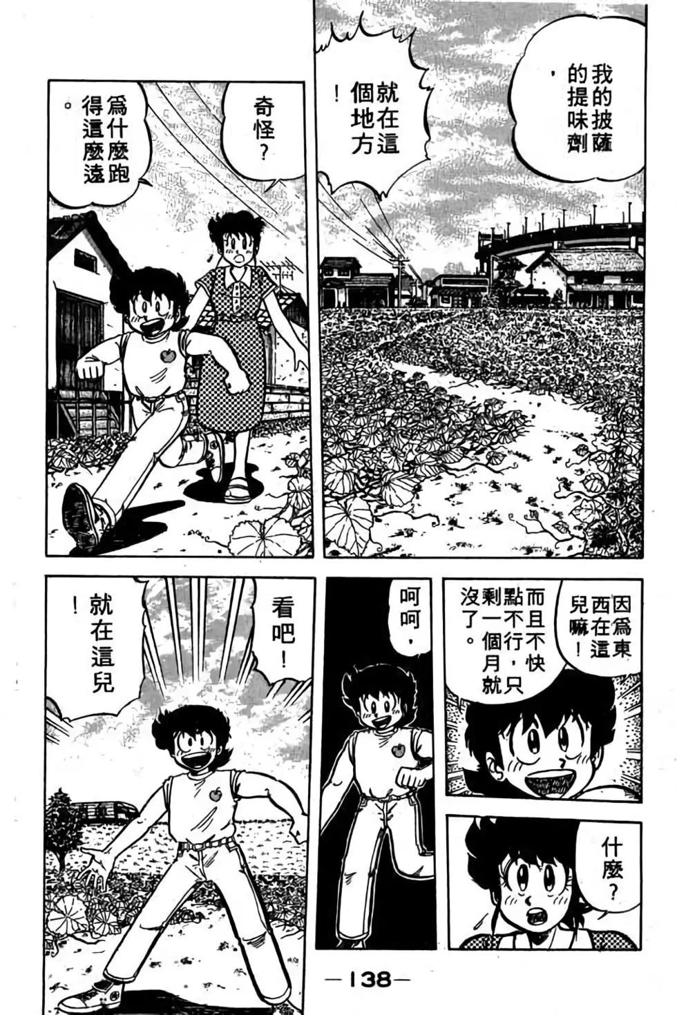 第06卷144