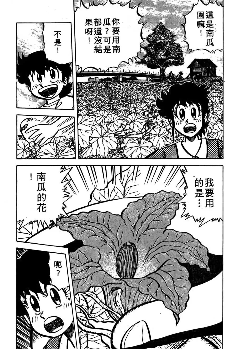 第06卷145