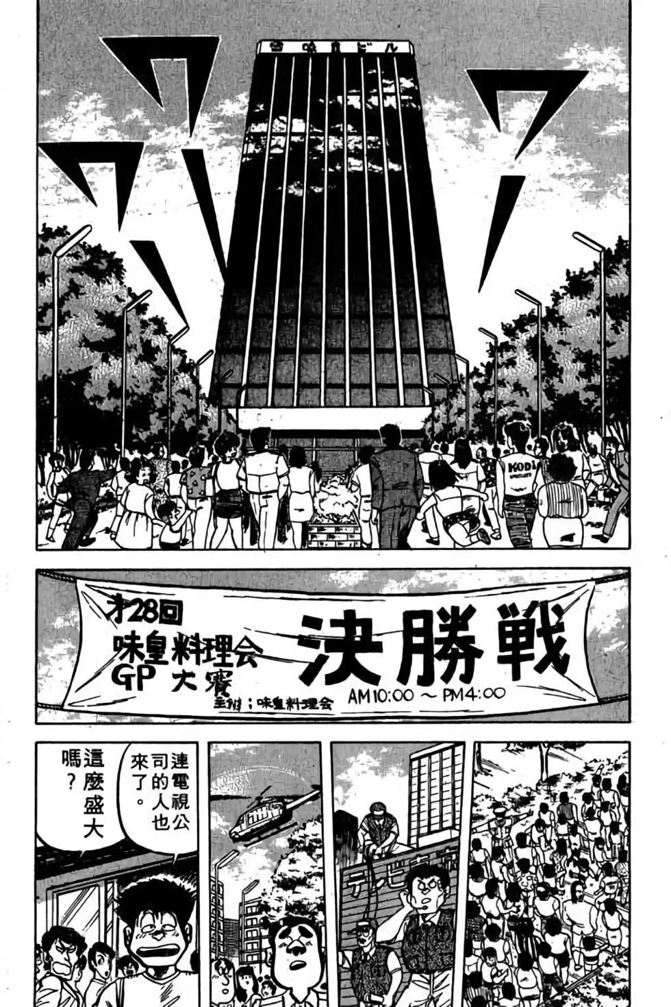 第06卷146