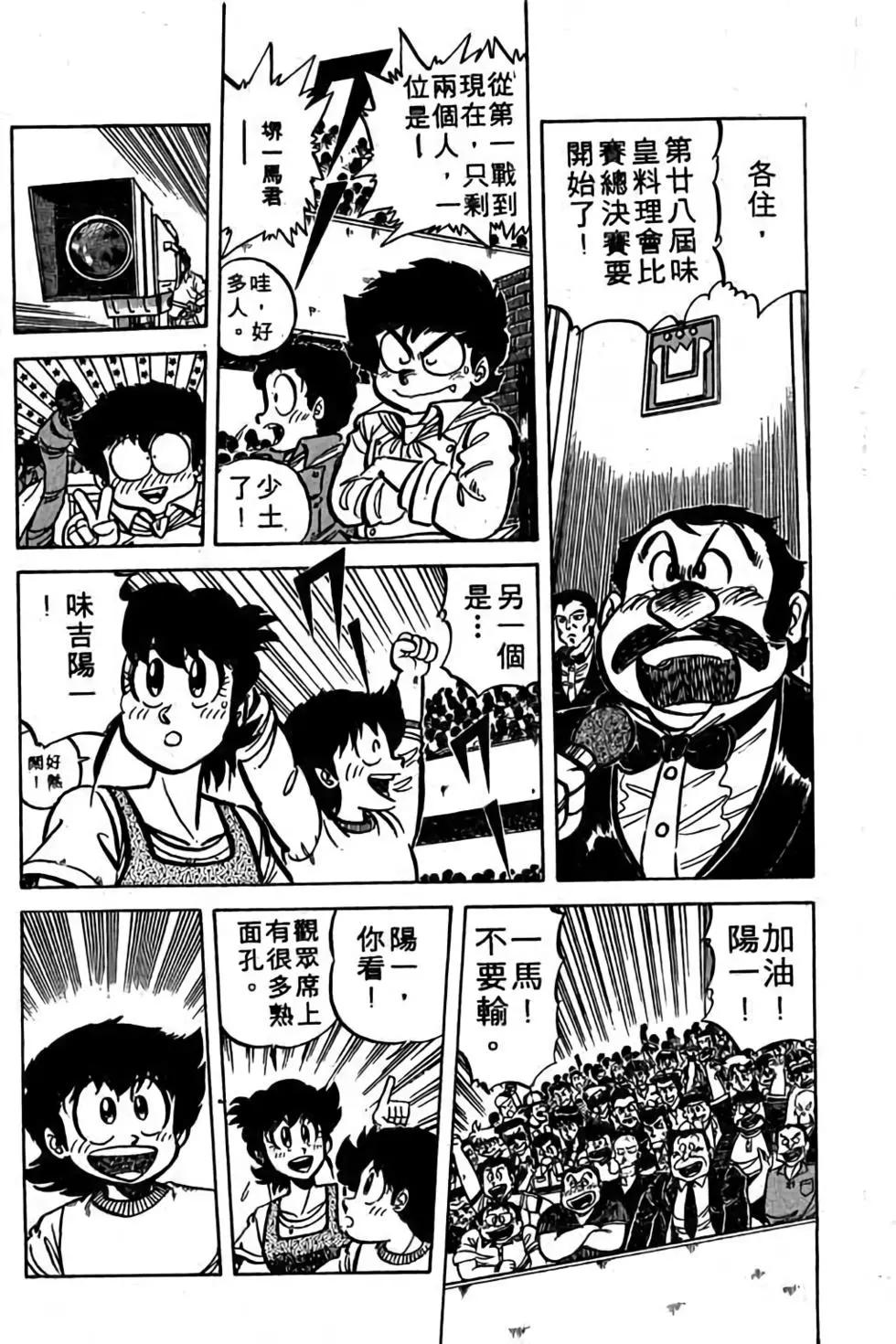 第06卷147