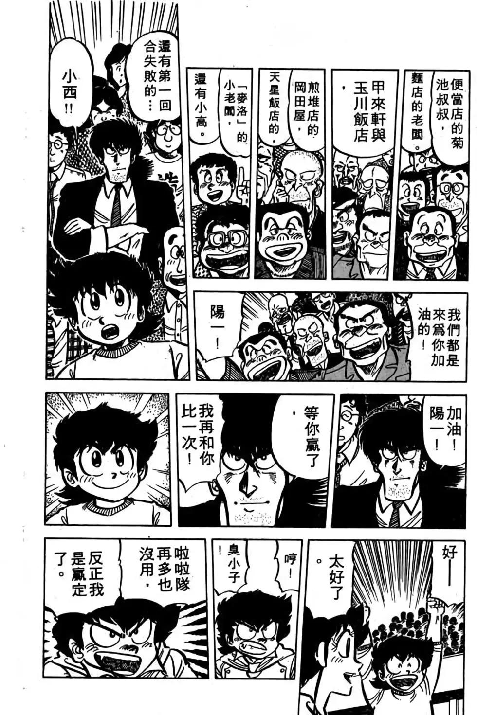 第06卷148
