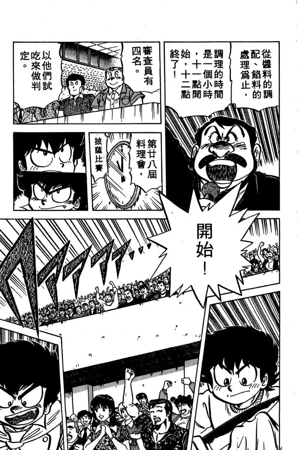 第06卷149