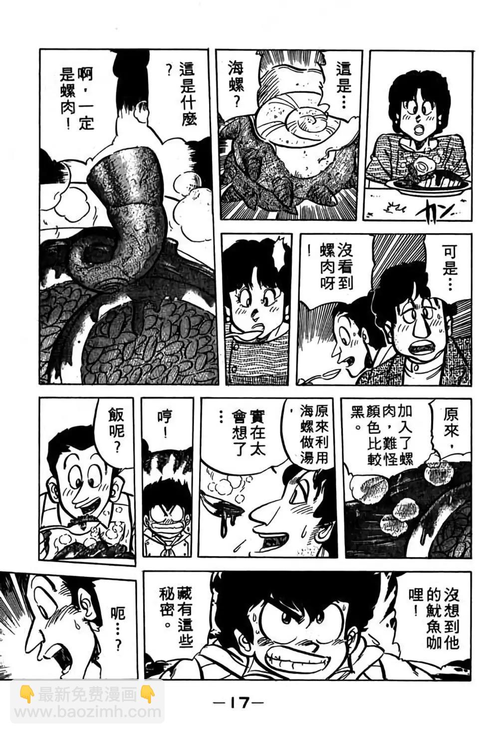 第06卷15