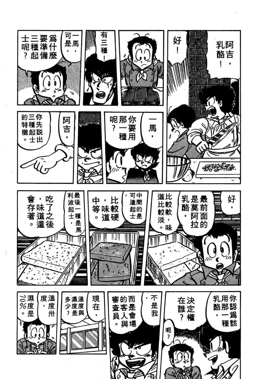 第06卷150