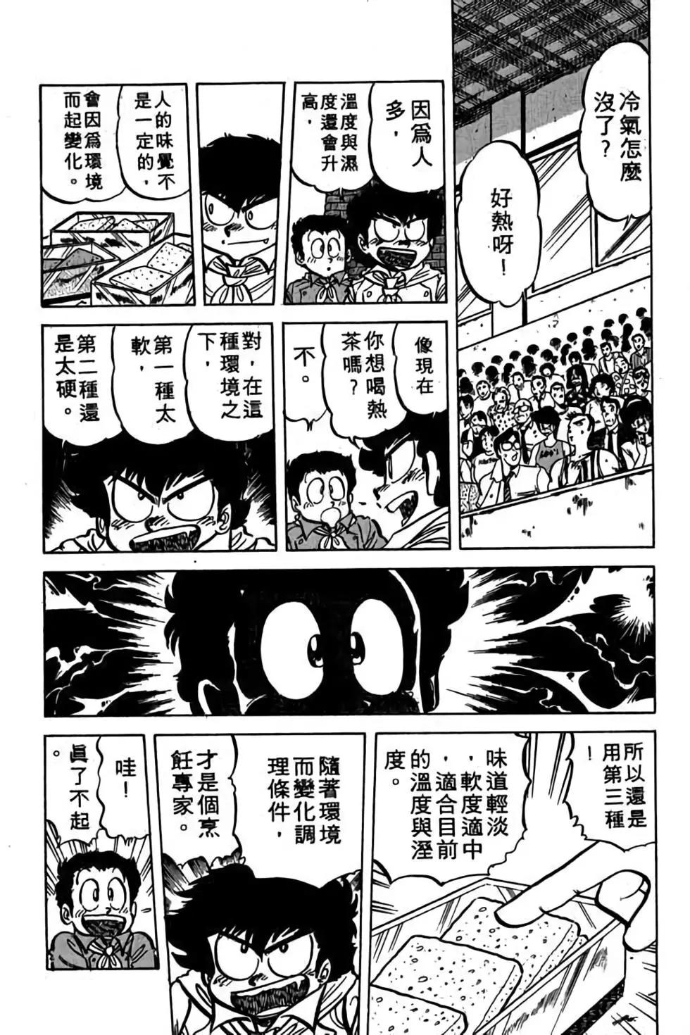 第06卷151