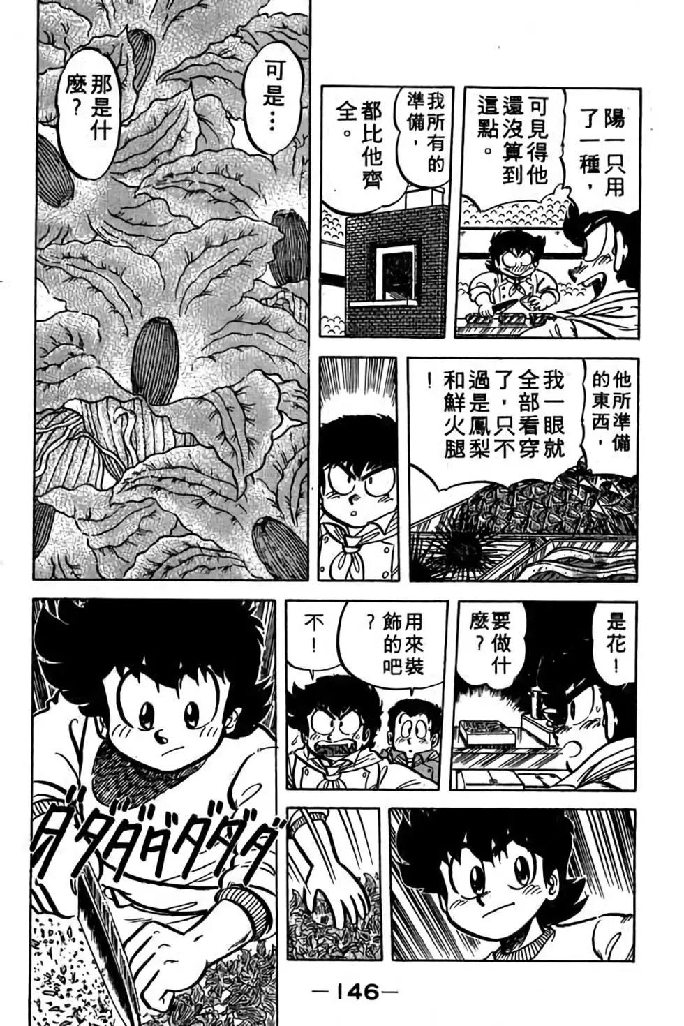 第06卷152