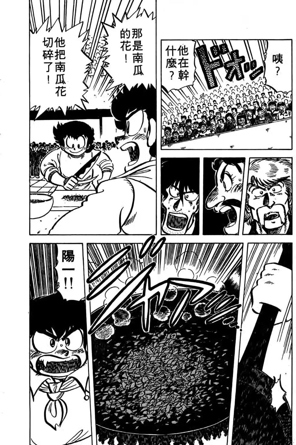 第06卷153