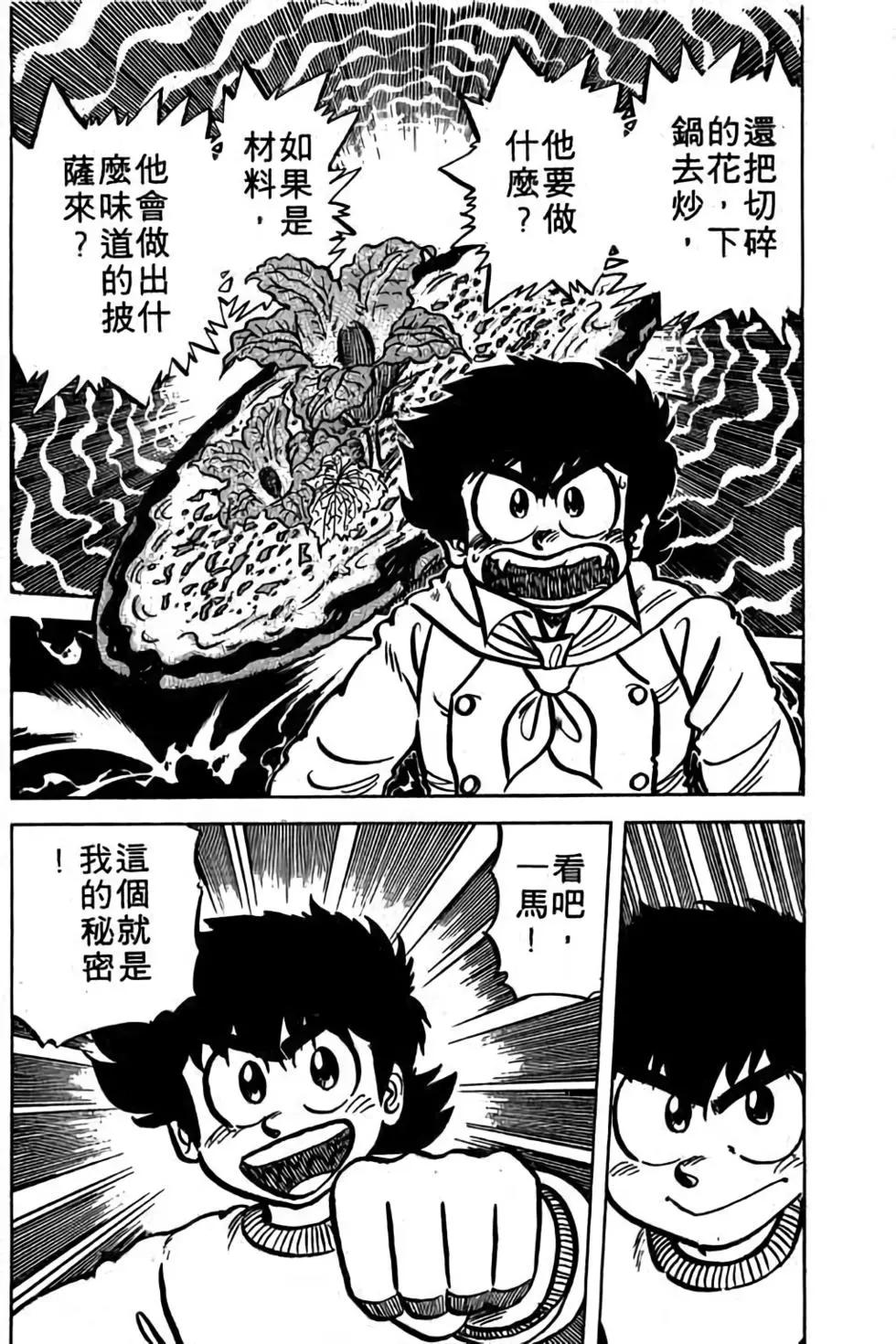 第06卷154
