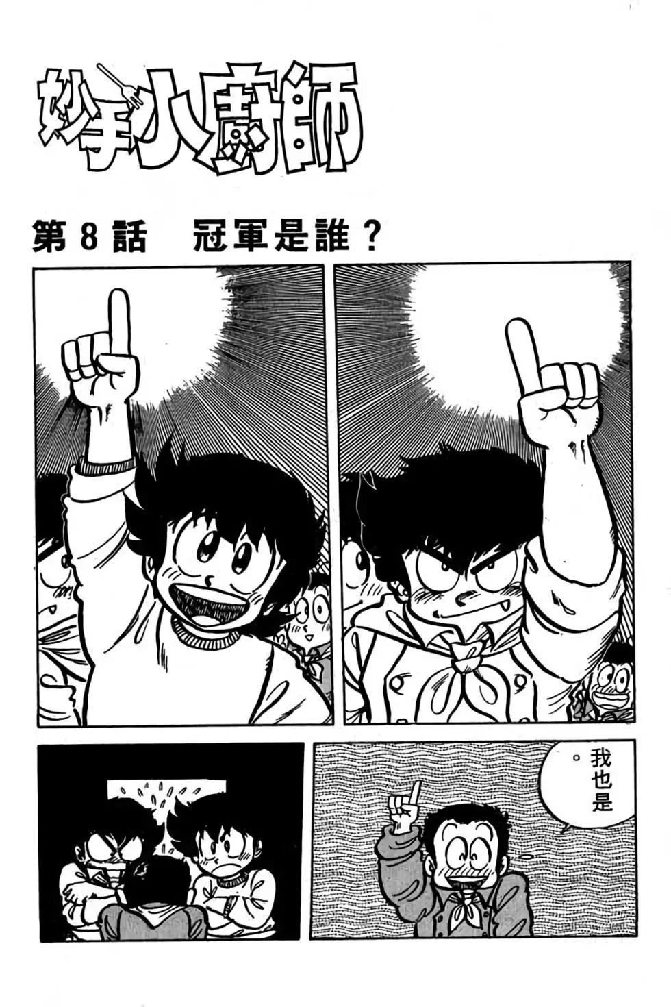 第06卷155