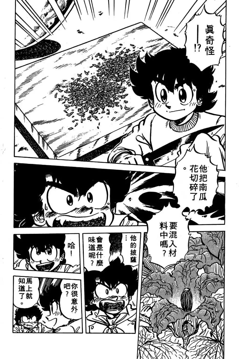 第06卷156