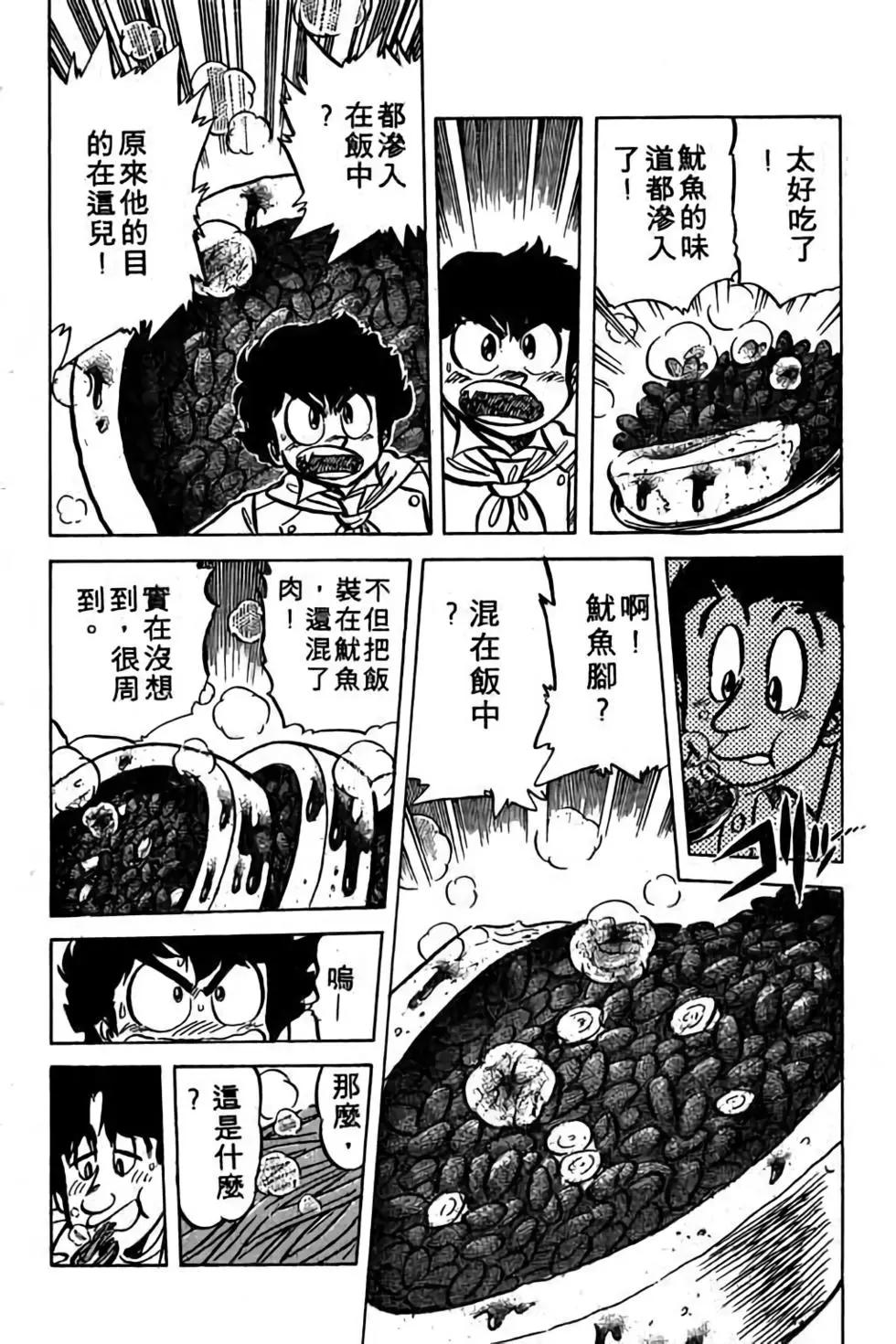 第06卷16