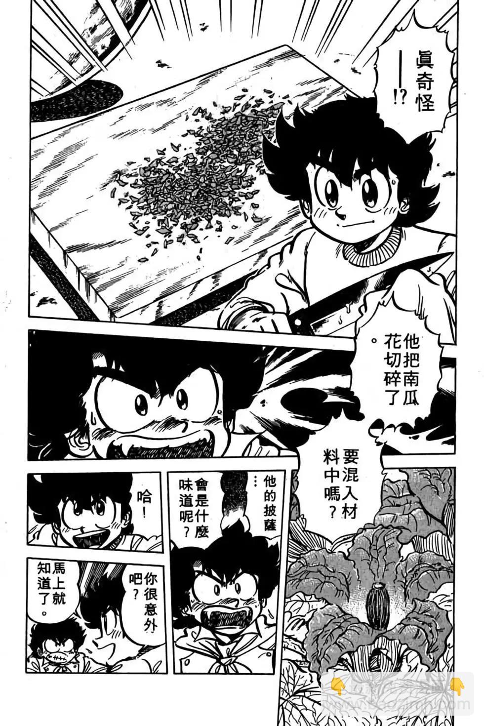 第06卷160