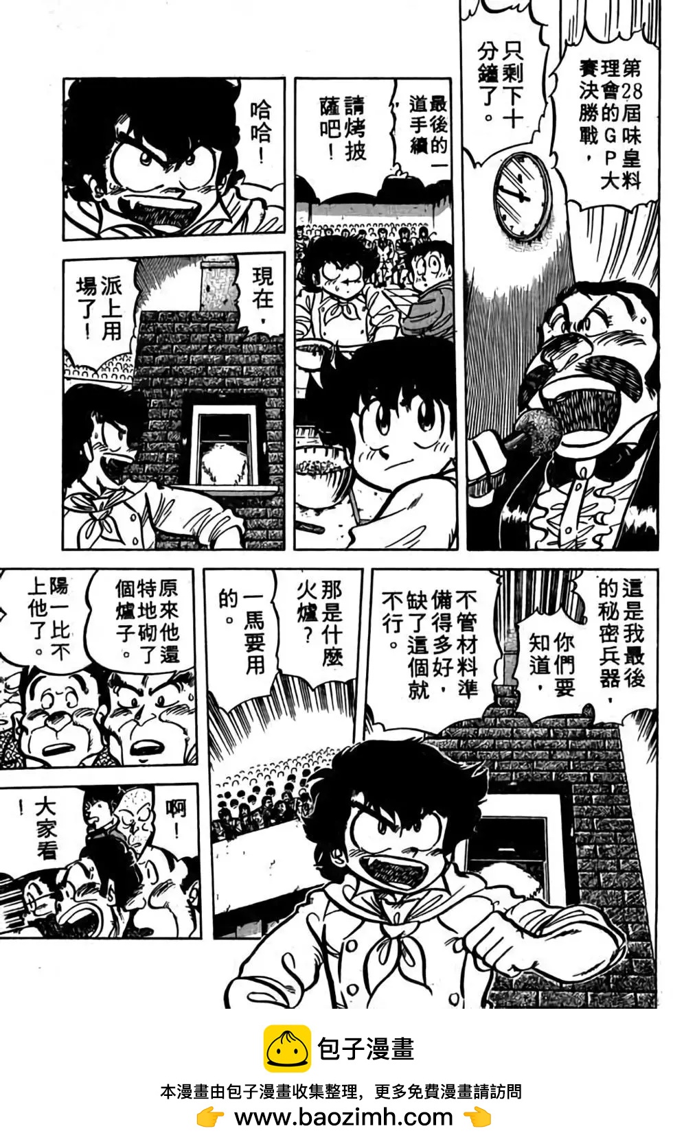第06卷161