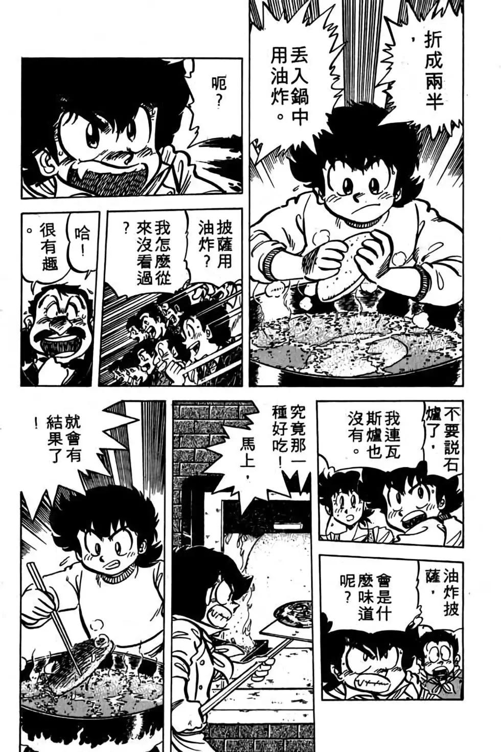 第06卷162