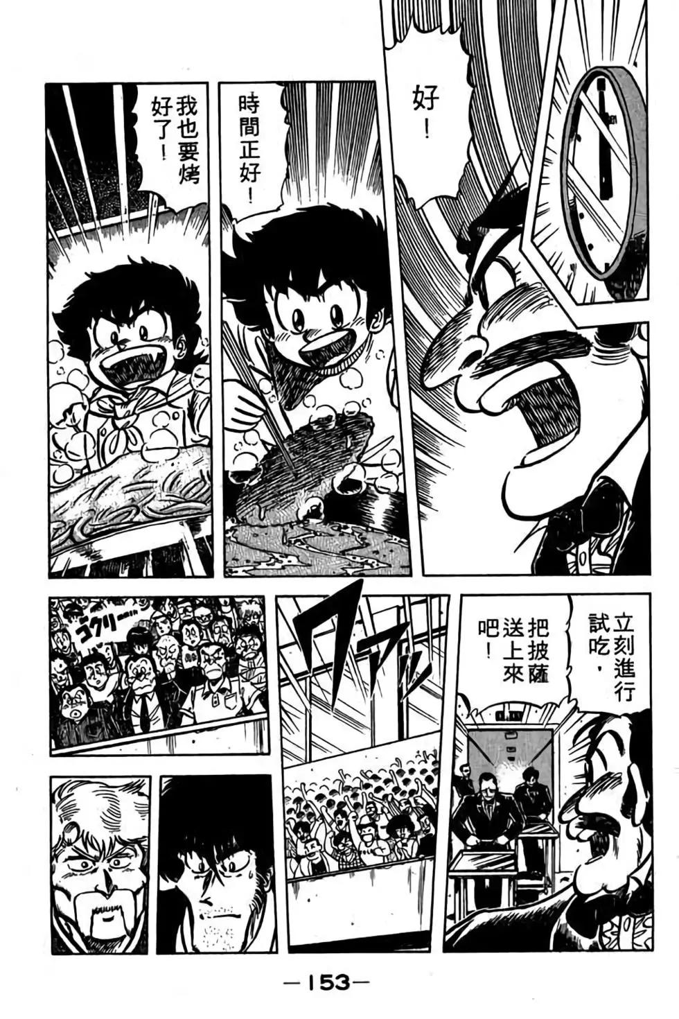 第06卷163
