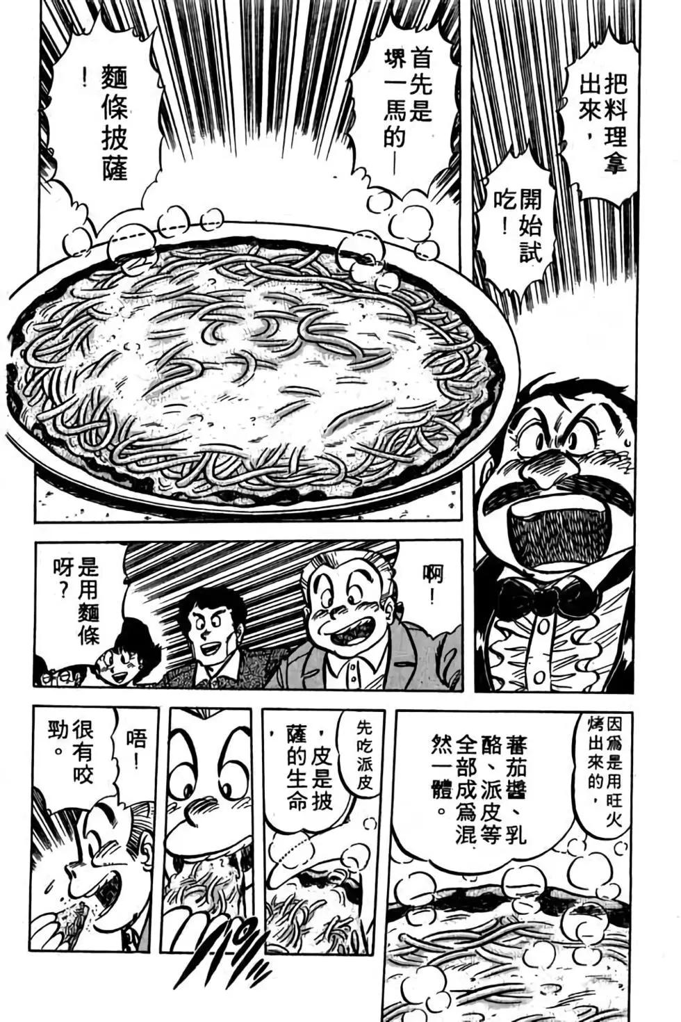 第06卷164