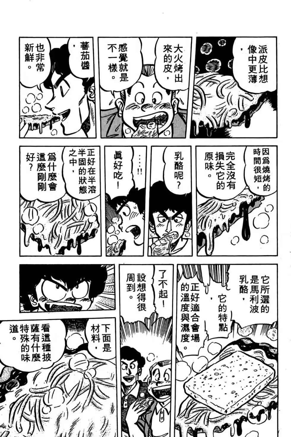 第06卷165