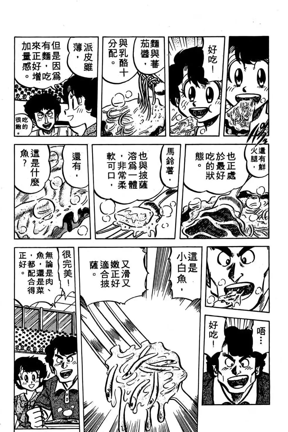 第06卷166