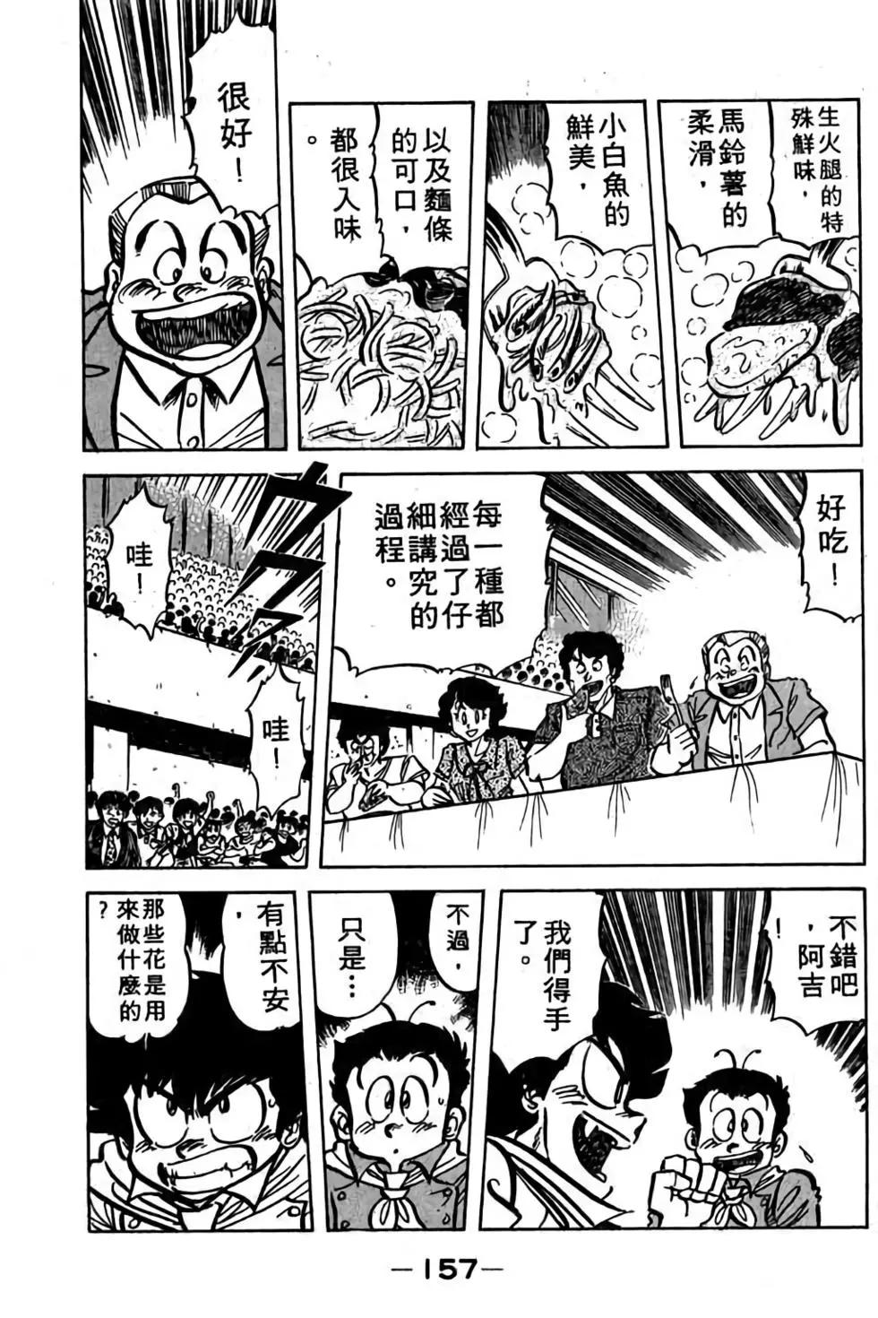 第06卷167