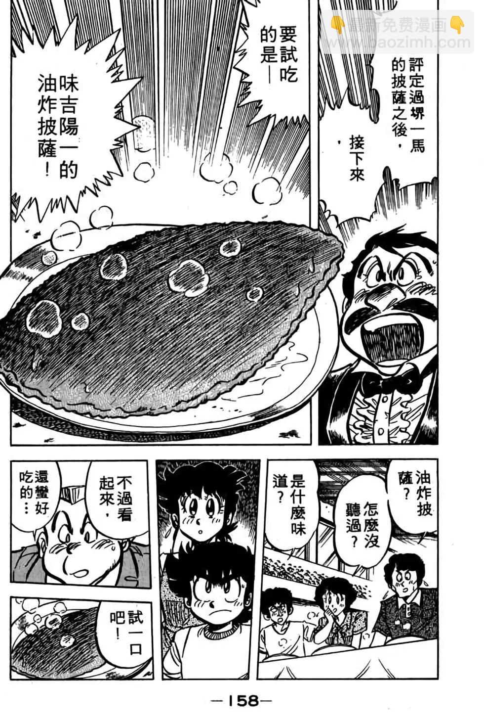 第06卷168