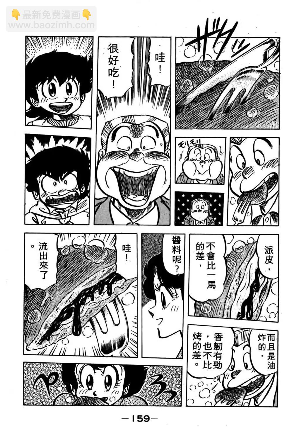 第06卷169