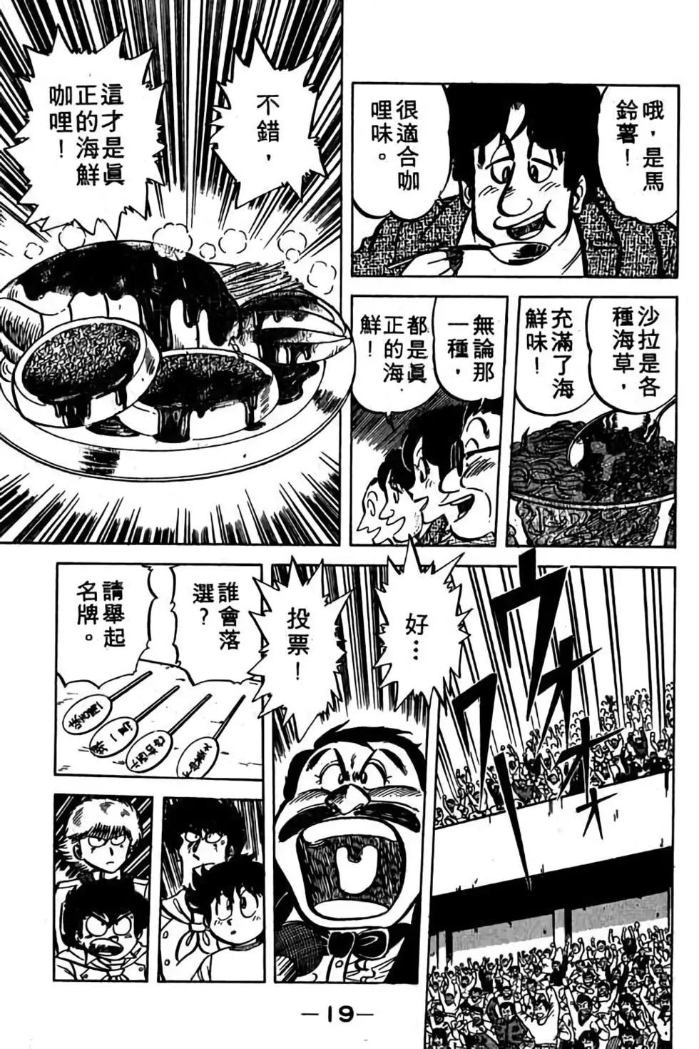 第06卷17