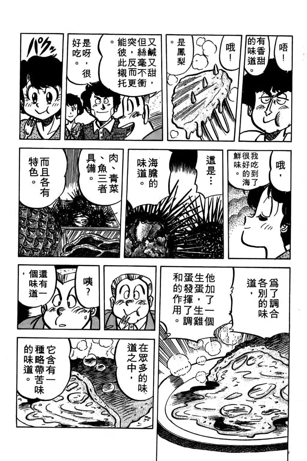 第06卷171