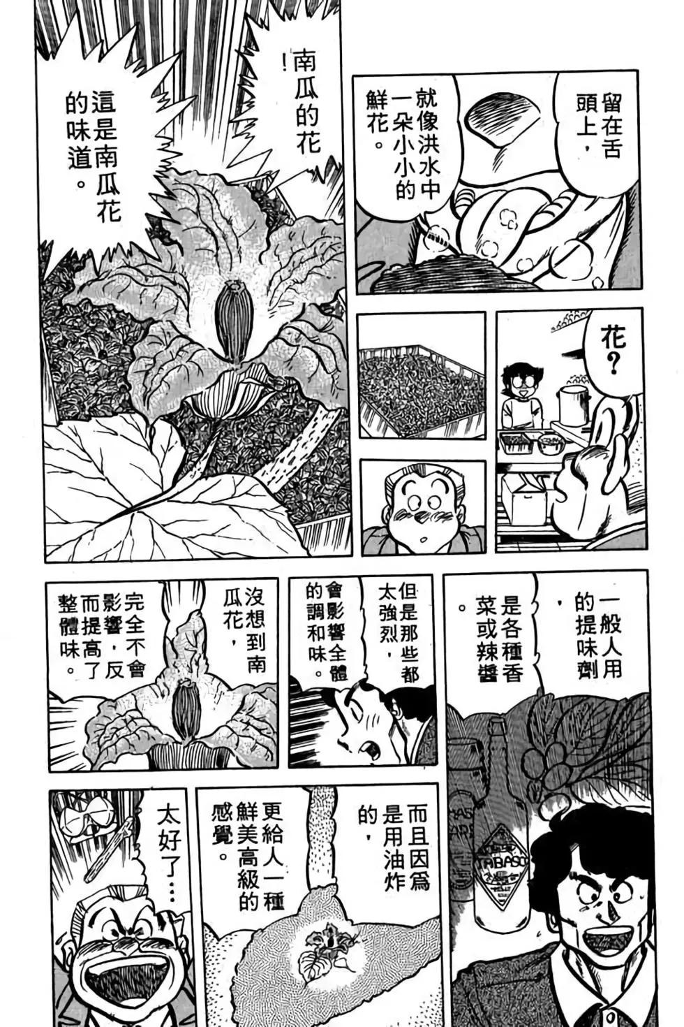 第06卷172