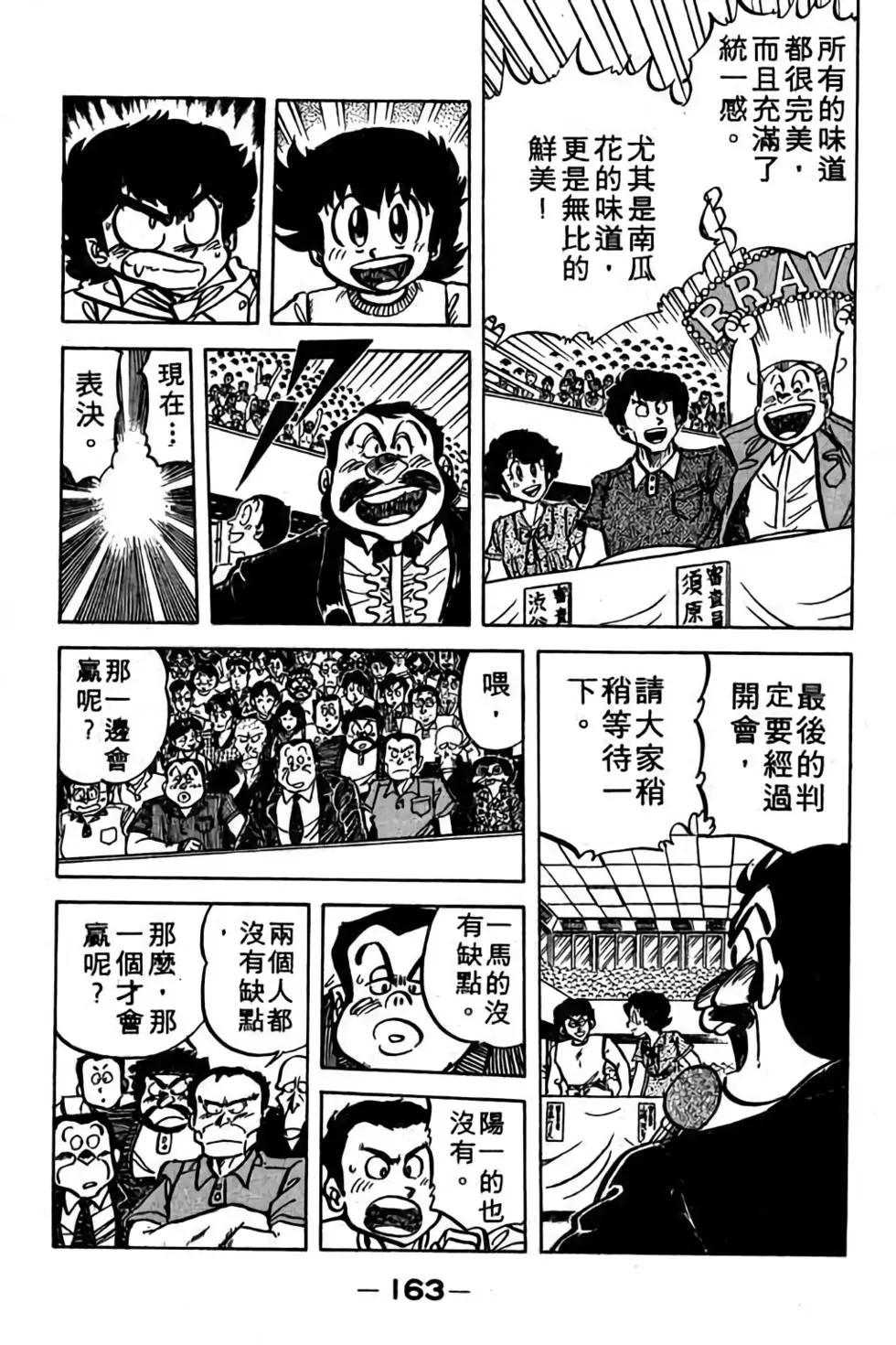 第06卷173