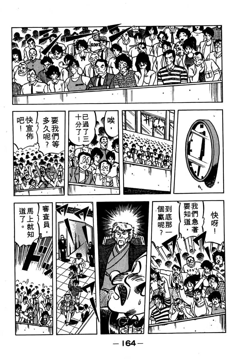 第06卷174