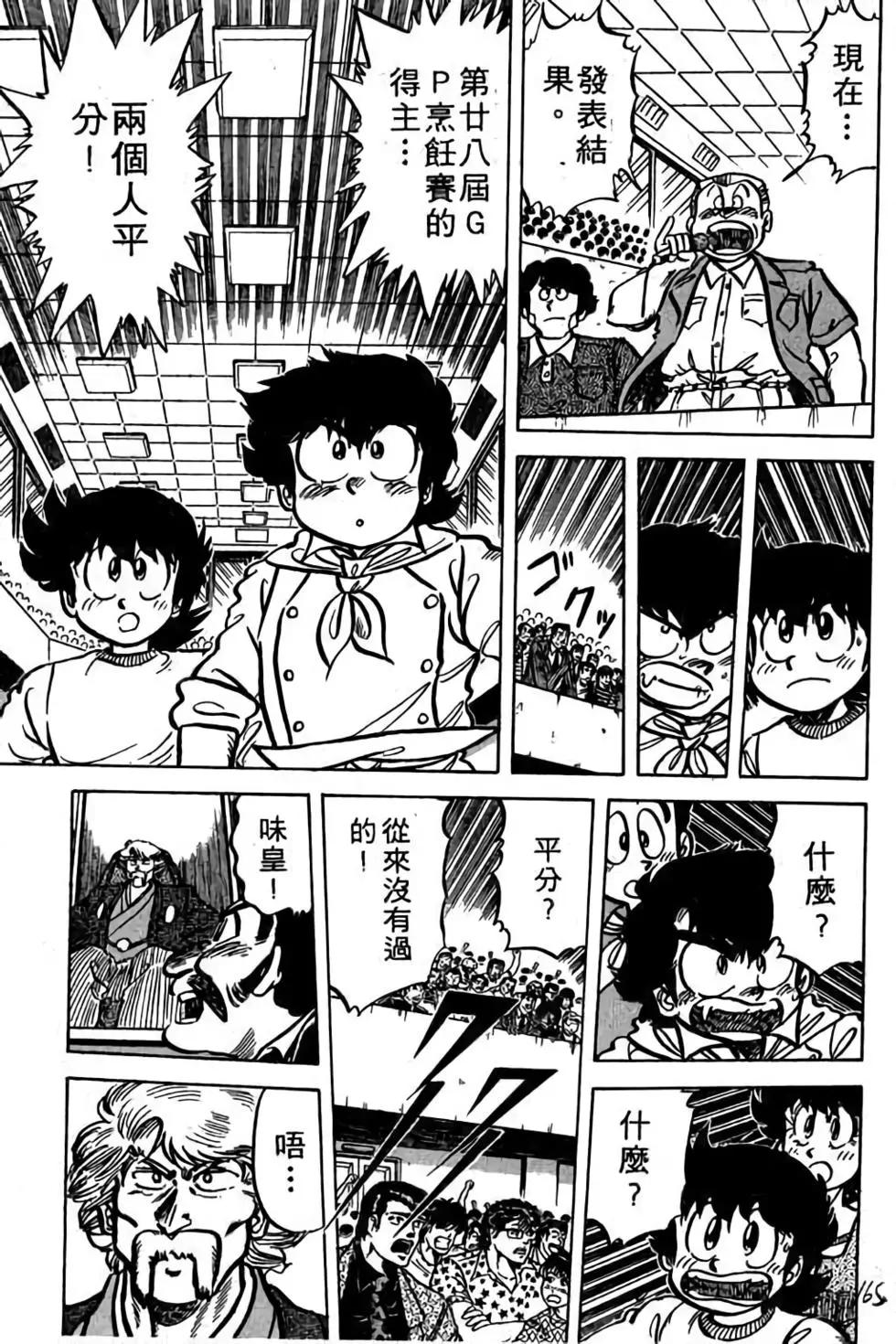 第06卷175