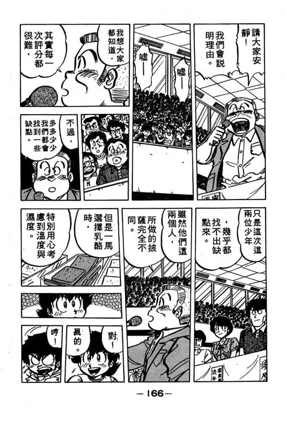 第06卷176