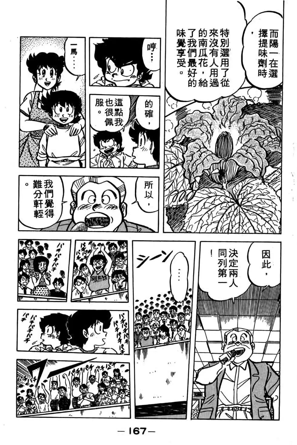 第06卷177