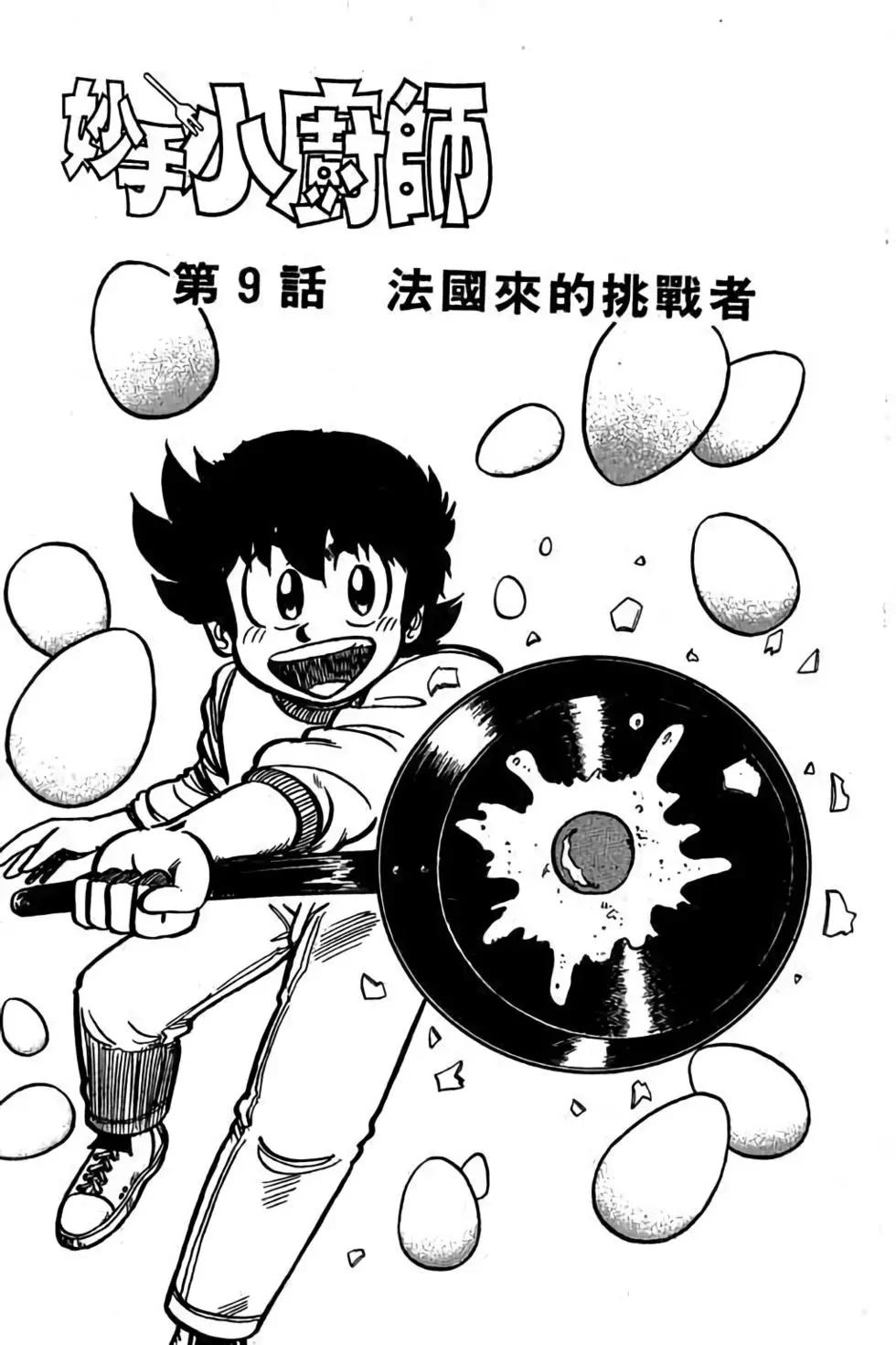 第06卷179