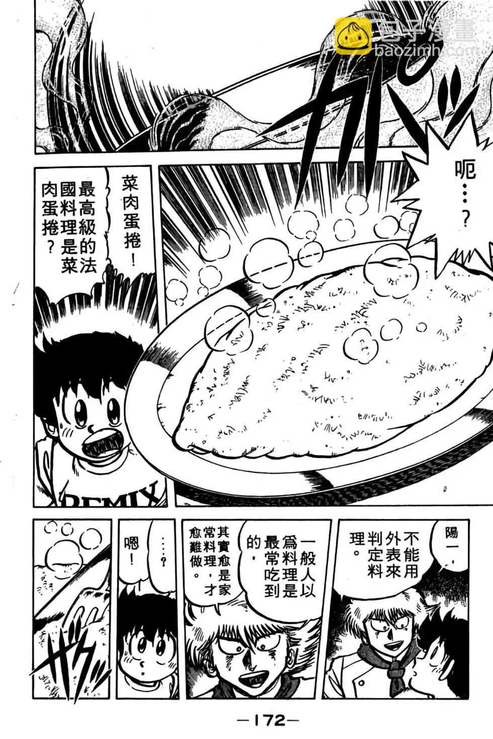 第06卷182