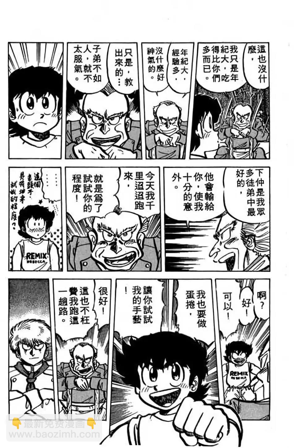 第06卷185