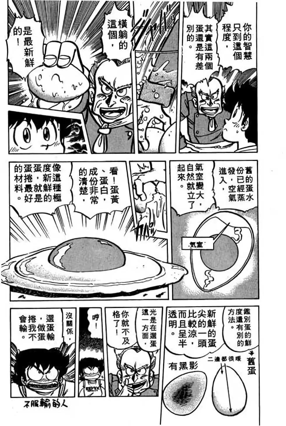 第06卷188