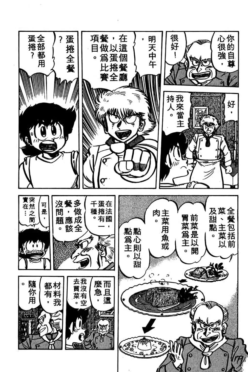 第06卷189