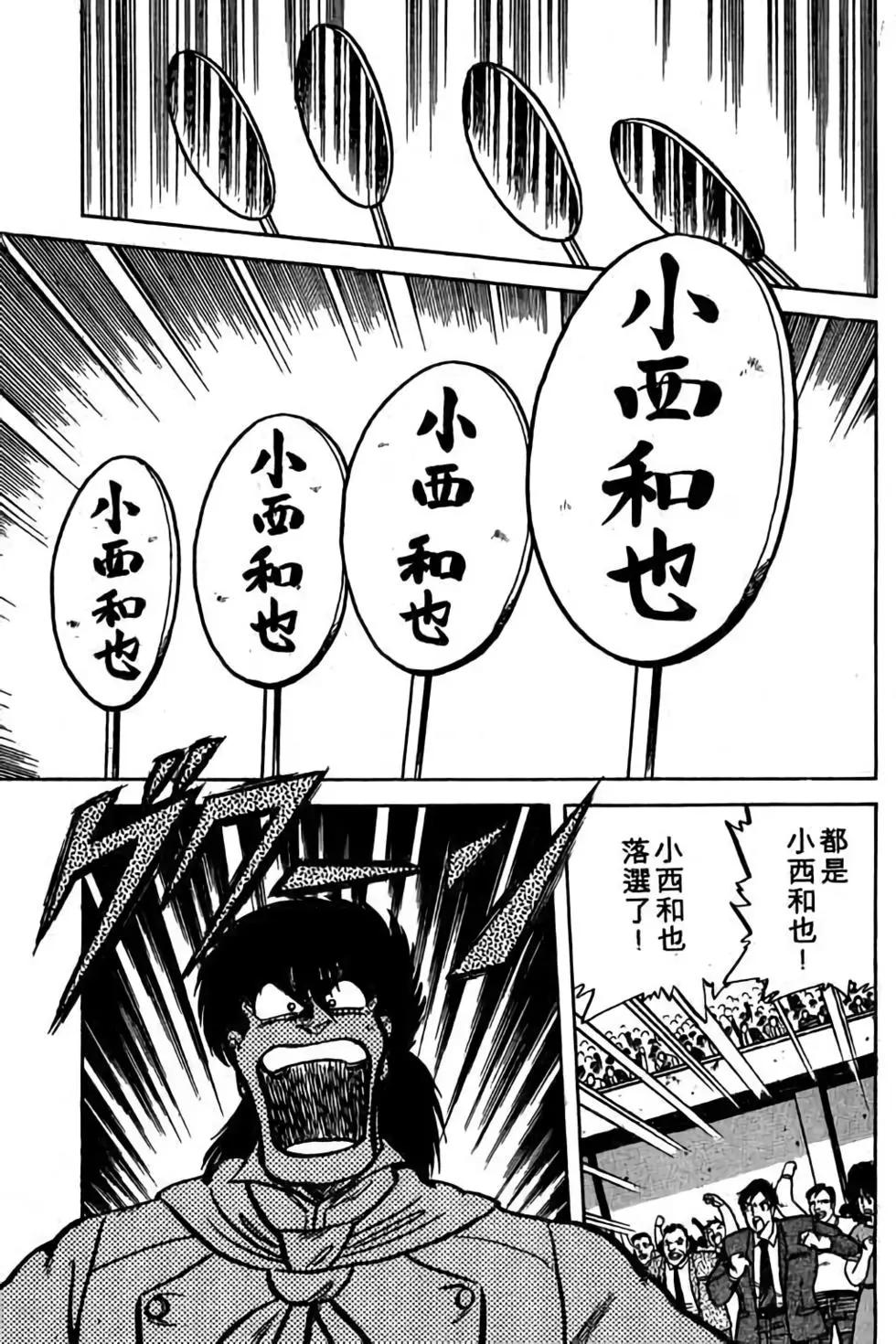 第06卷19