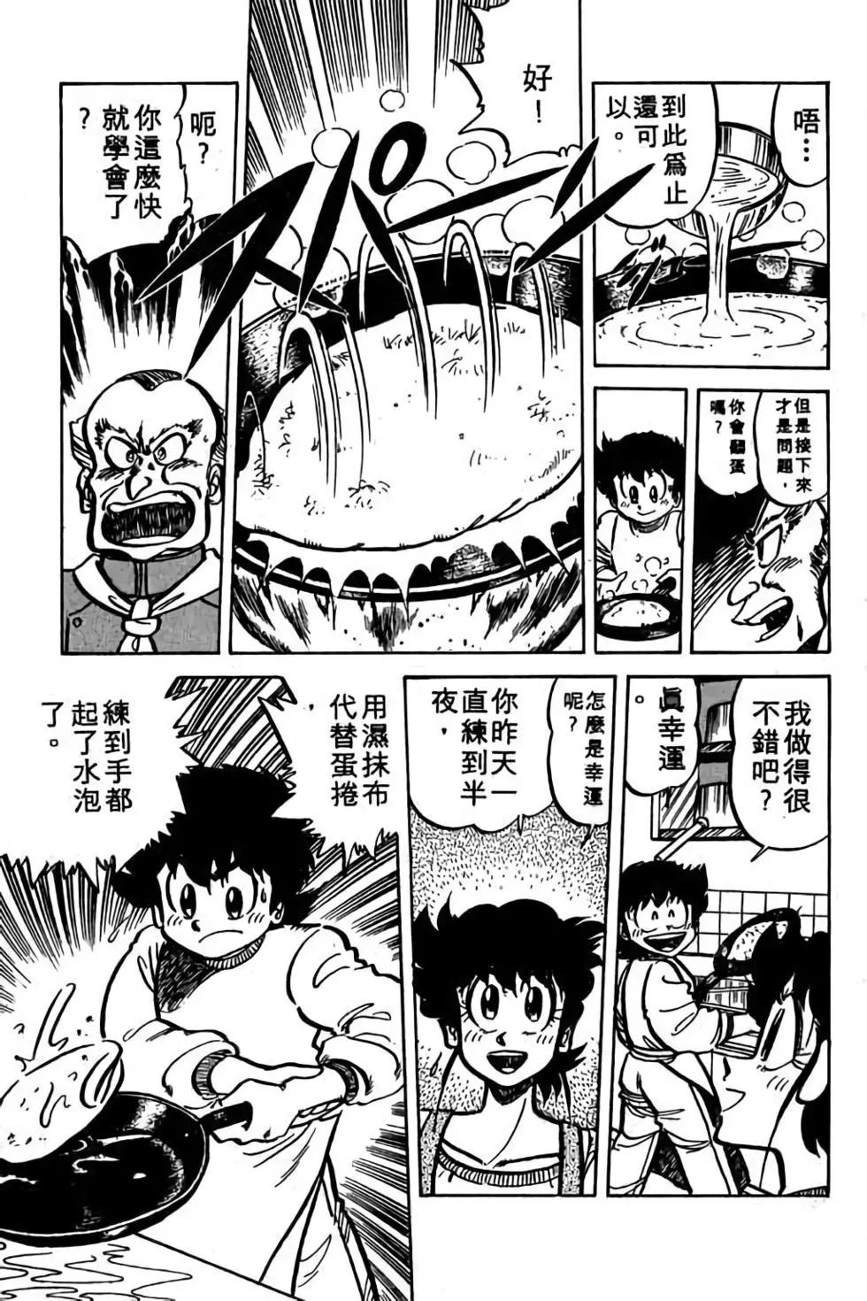 第06卷193