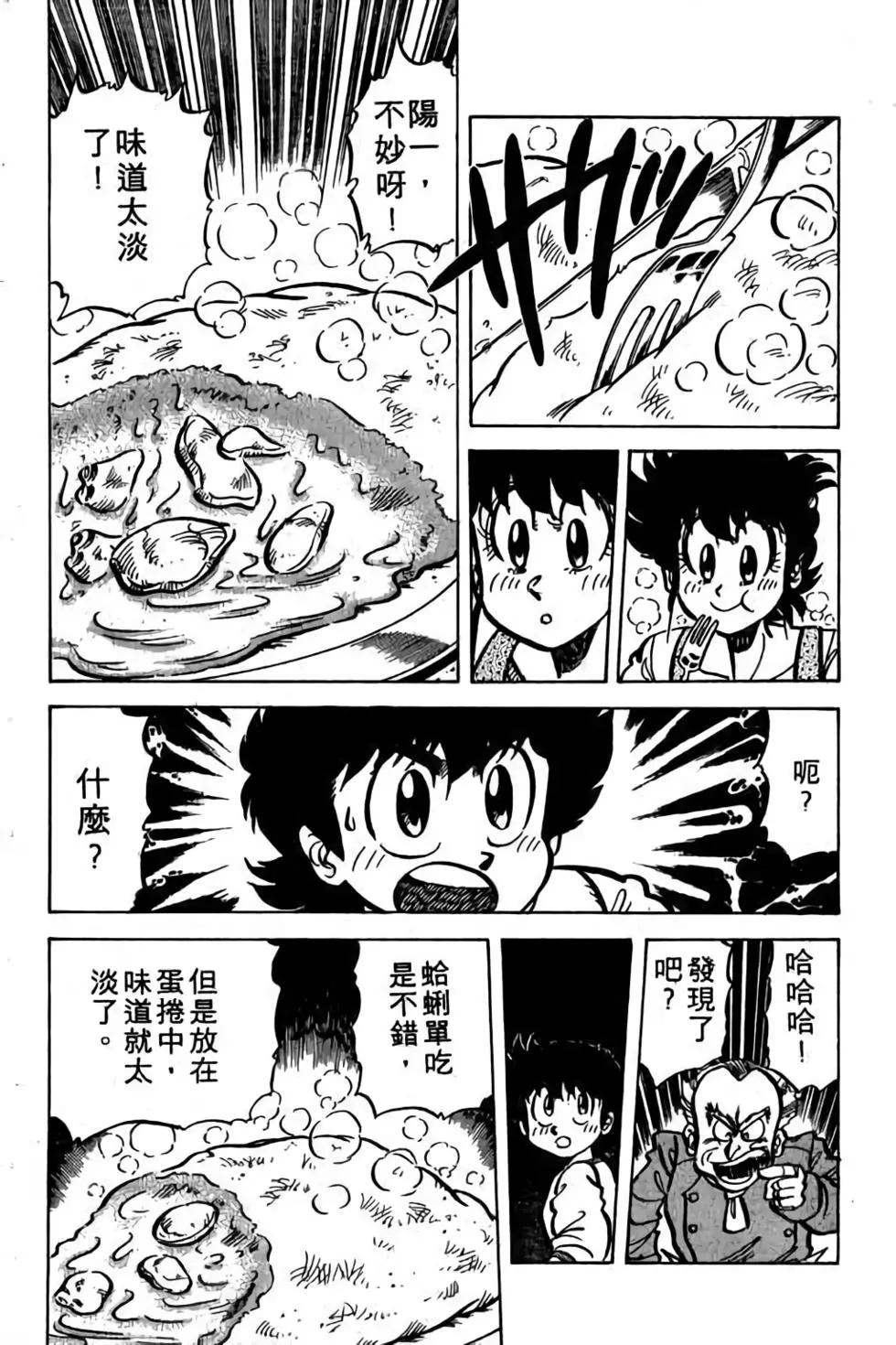 第06卷196