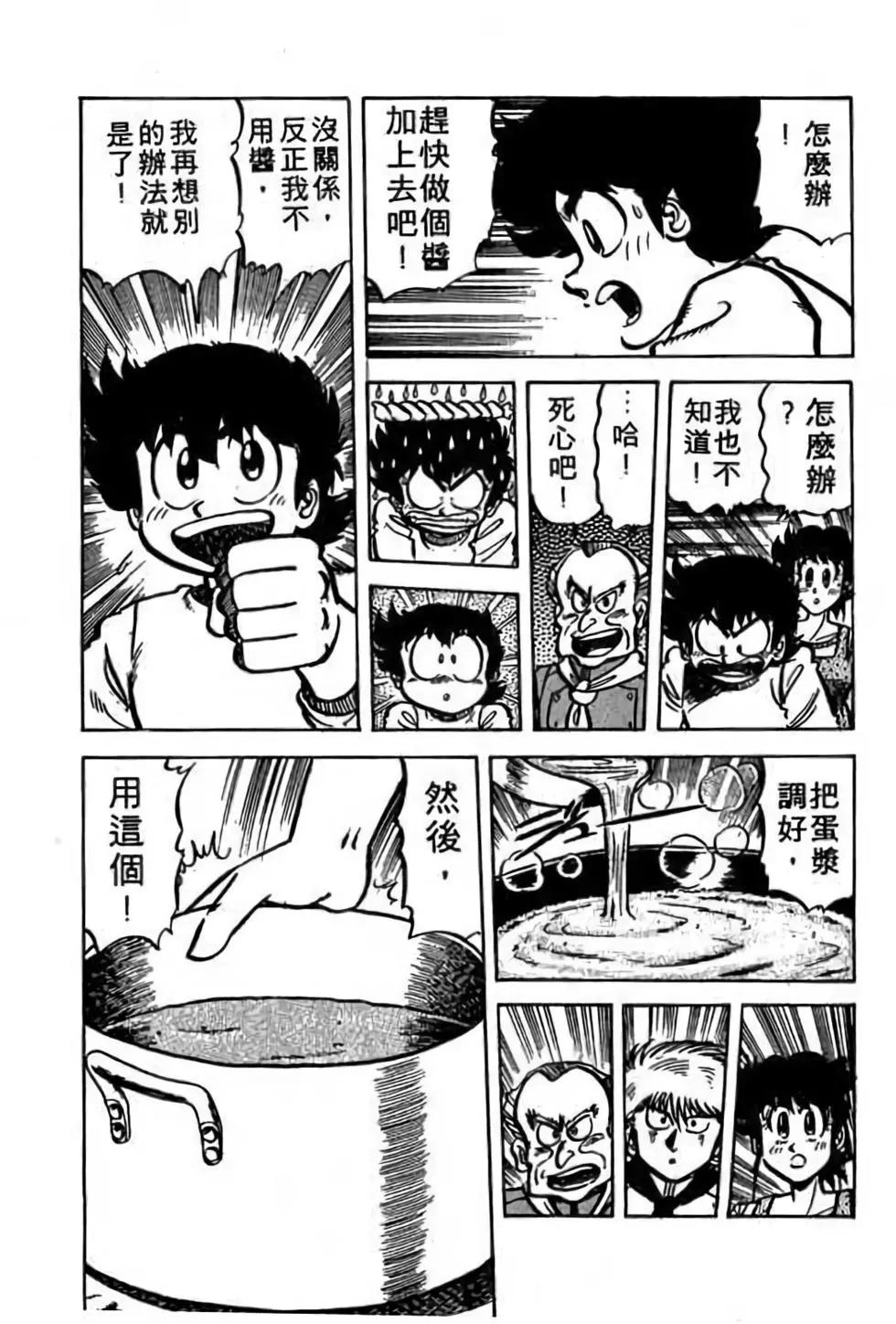 第06卷197
