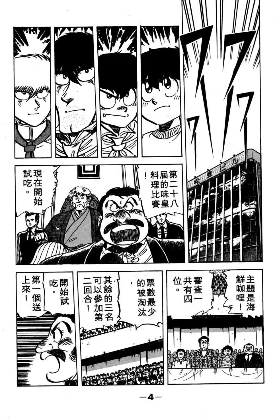 第06卷2
