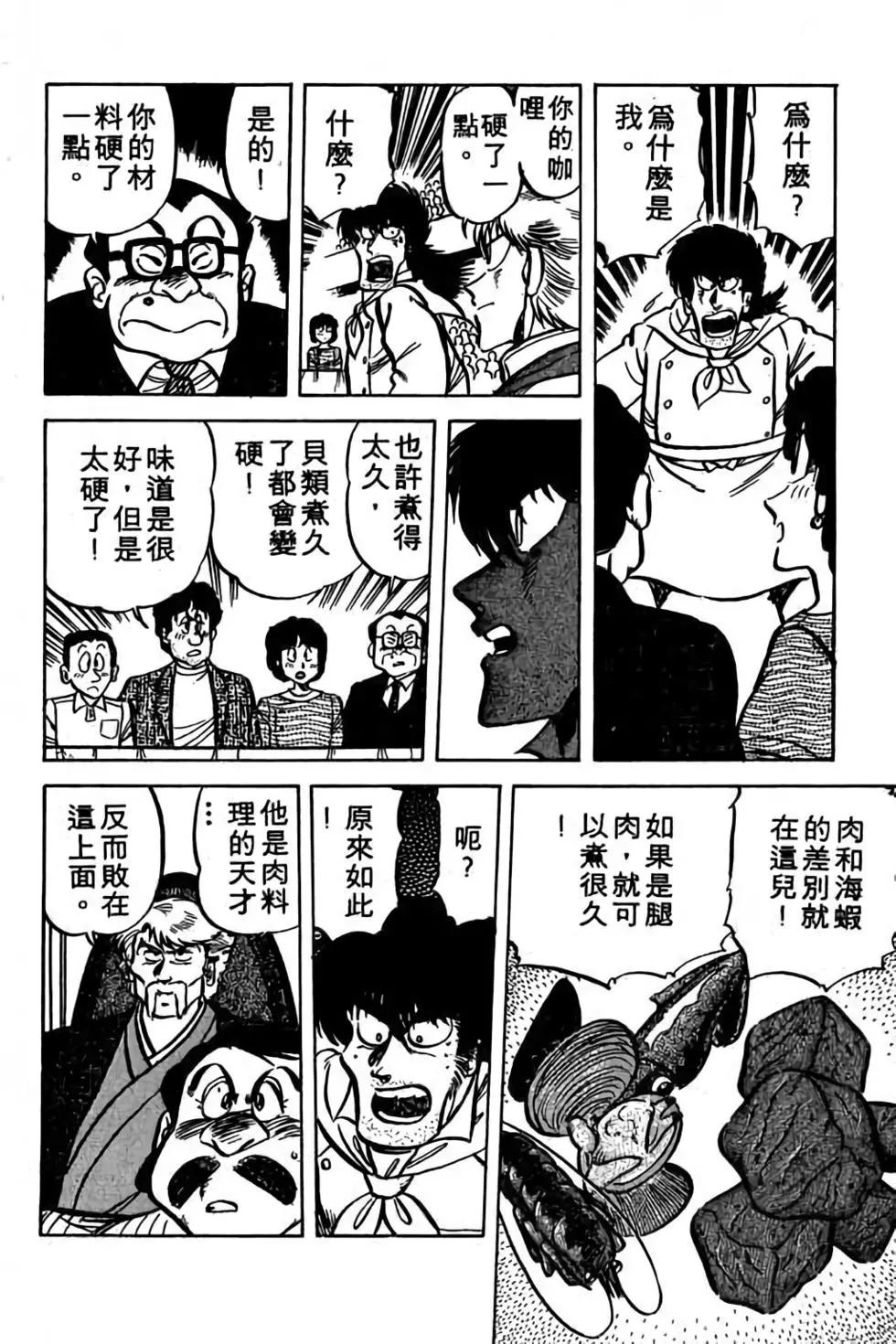 第06卷20