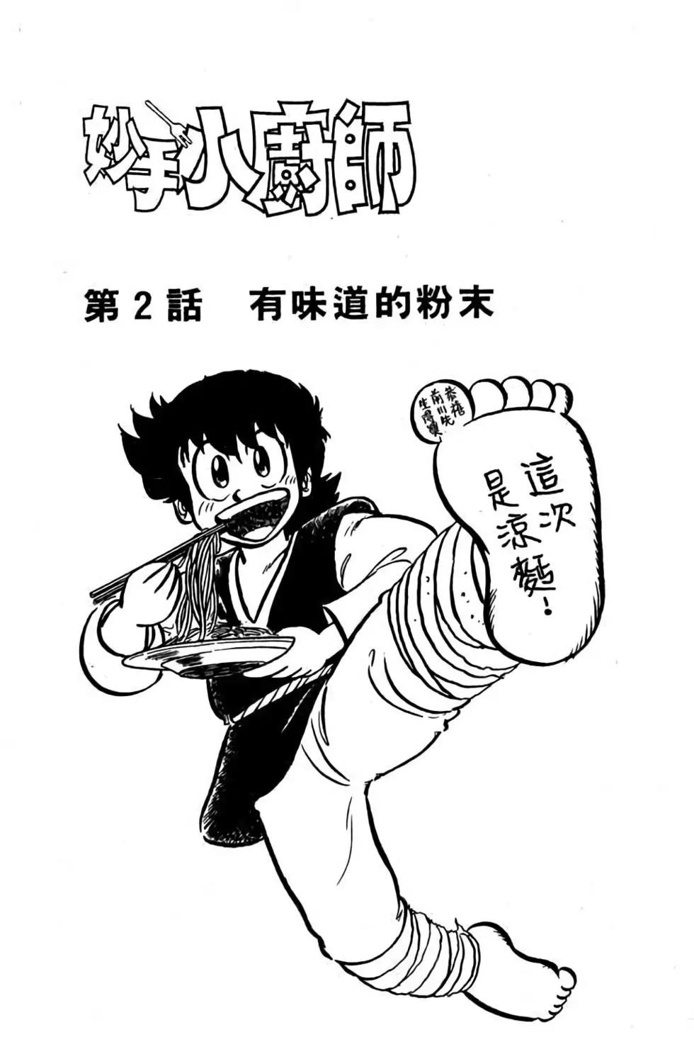 第06卷23
